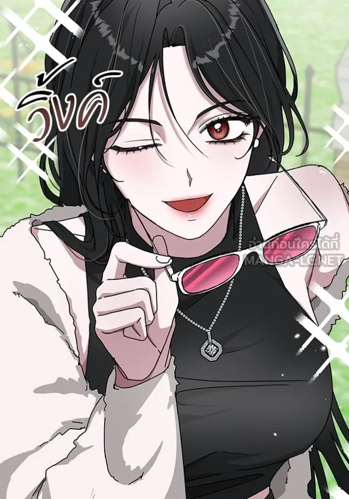 ฉันเนี่ยนะ ตอนที่ 13 รูปที่ 87