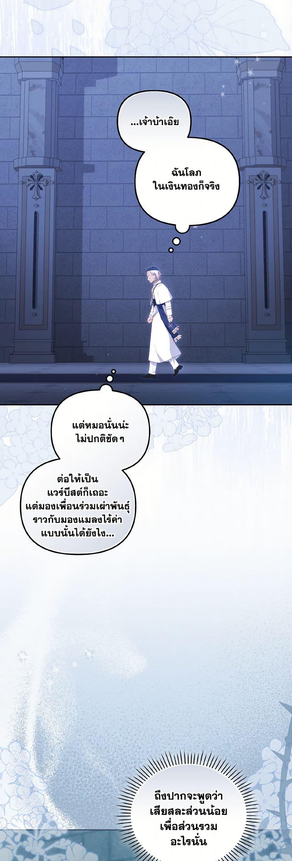 Manga-lc-com อ่านมังงะ อ่านการ์ตูน ออนไลน์ ฟรี I’m Being Raised by Villains ตอนที่ 1 2 3 4 5 6 7 8 9 10 11 12 13 14 ฟรี ไม่มีโฆษณา Manga-lc - อ่าน มังงะ อ่าน การ์ตูน ออนไลน์ อ่านมังงะ ฟรี