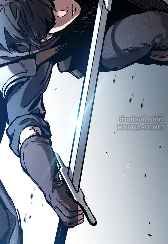 อัศวินวันเดียว ตอนที่ 44 รูปที่ 117