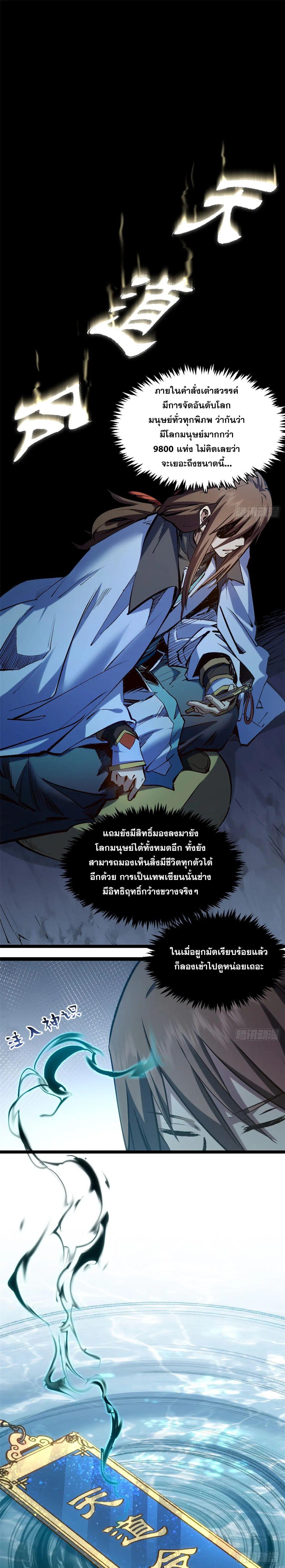 Manga-lc-com อ่านมังงะ อ่านการ์ตูน ออนไลน์ ฟรี Top Tier Providence ตอนที่ 1 2 3 4 5 6 7 8 9 10 11 12 13 14 ฟรี ไม่มีโฆษณา Manga-lc - อ่าน มังงะ อ่าน การ์ตูน ออนไลน์ อ่านมังงะ ฟรี