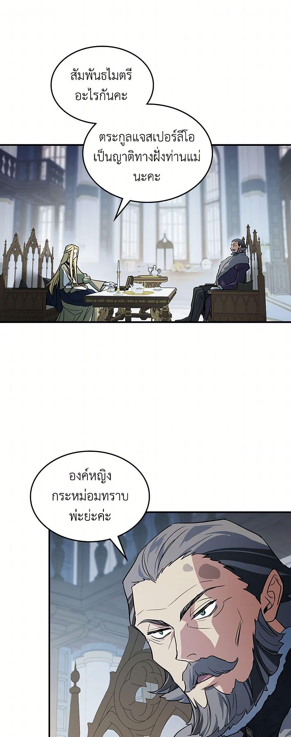 Manga-lc-com อ่านมังงะ อ่านการ์ตูน ออนไลน์ ฟรี The Lady and the Beast ตอนที่ 1 2 3 4 5 6 7 8 9 10 11 12 13 14 ฟรี ไม่มีโฆษณา Manga-lc - อ่าน มังงะ อ่าน การ์ตูน ออนไลน์ อ่านมังงะ ฟรี