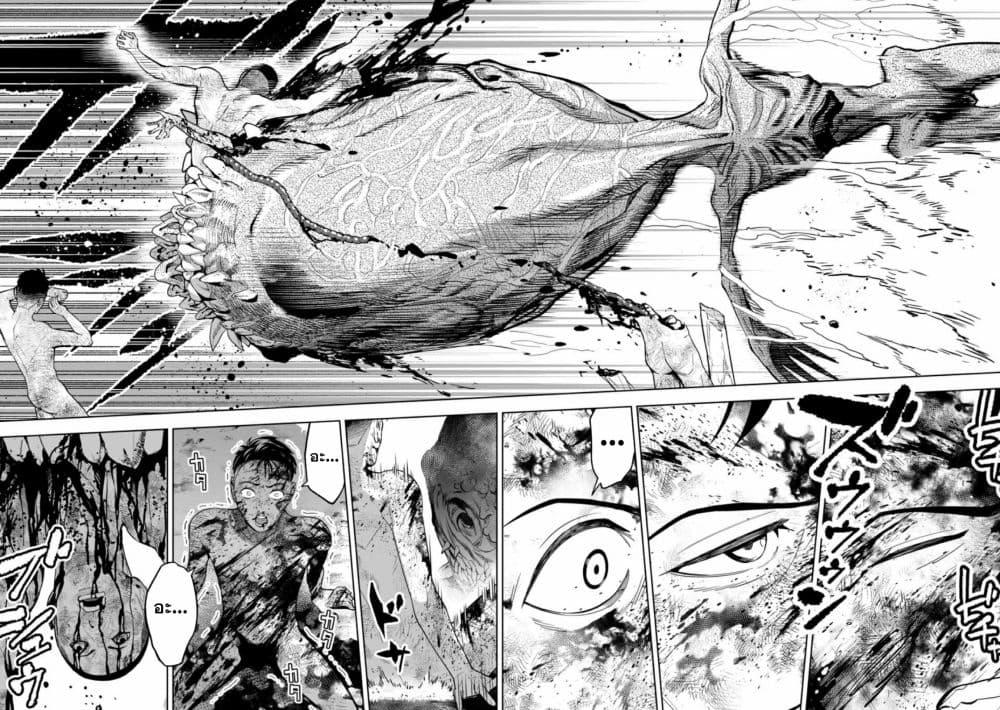 Manga-lc-com อ่านมังงะ อ่านการ์ตูน ออนไลน์ ฟรี LOSTEND ตอนที่ 1 2 3 4 5 6 7 8 9 10 11 12 13 14 ฟรี ไม่มีโฆษณา Manga-lc - อ่าน มังงะ อ่าน การ์ตูน ออนไลน์ อ่านมังงะ ฟรี