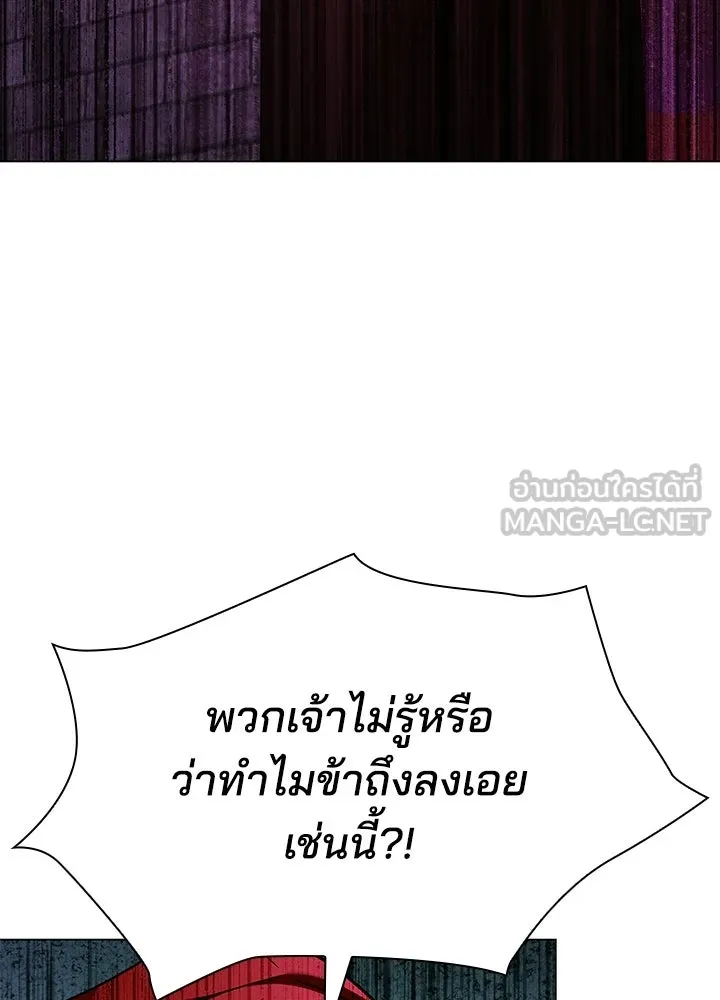 คืนแห่งโทแกบี ตอนที่ 117 รูปที่ 21