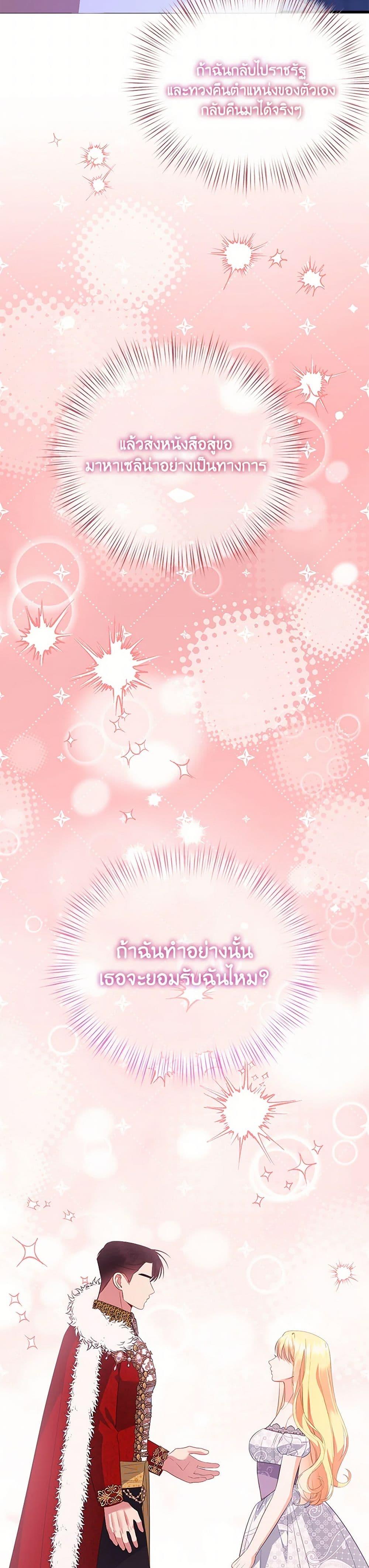 Manga-lc-com อ่านมังงะ อ่านการ์ตูน ออนไลน์ ฟรี I Created a Harem by Accident! ตอนที่ 1 2 3 4 5 6 7 8 9 10 11 12 13 14 ฟรี ไม่มีโฆษณา Manga-lc - อ่าน มังงะ อ่าน การ์ตูน ออนไลน์ อ่านมังงะ ฟรี