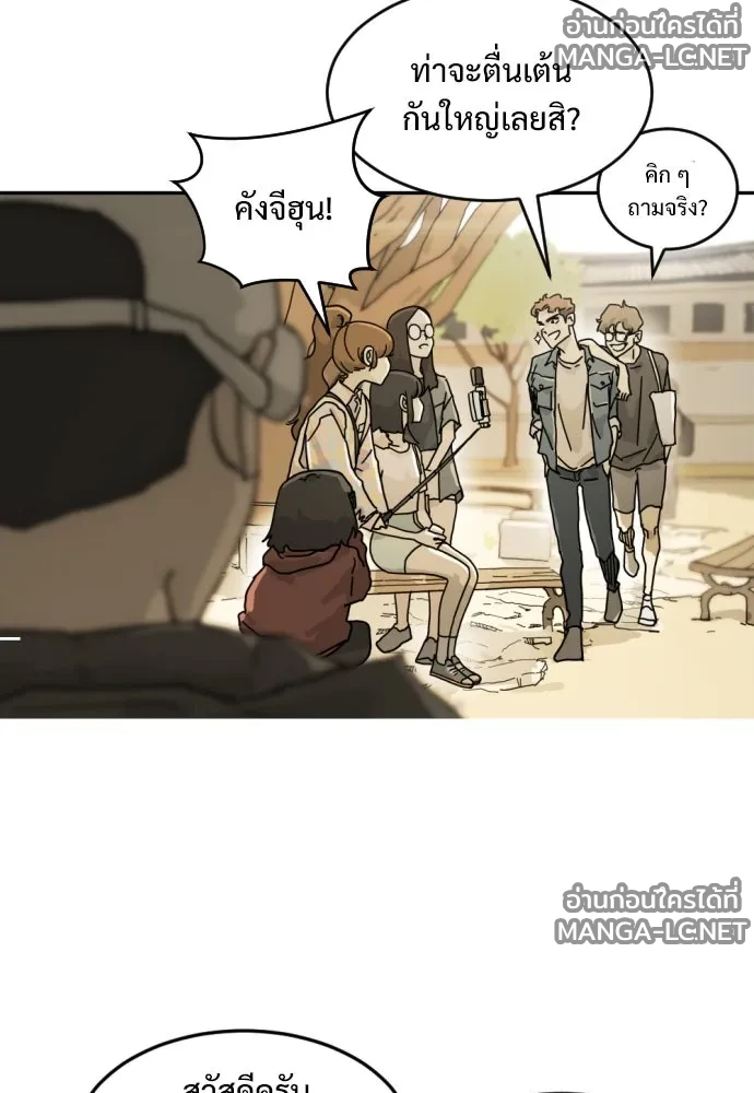 Manga-lc-com อ่านมังงะ อ่านการ์ตูน ออนไลน์ ฟรี วันดีคืนดี โซลก็ ตอนที่ 1 2 3 4 5 6 7 8 9 10 11 12 13 14 ฟรี ไม่มีโฆษณา Manga-lc - อ่าน มังงะ อ่าน การ์ตูน ออนไลน์ อ่านมังงะ ฟรี