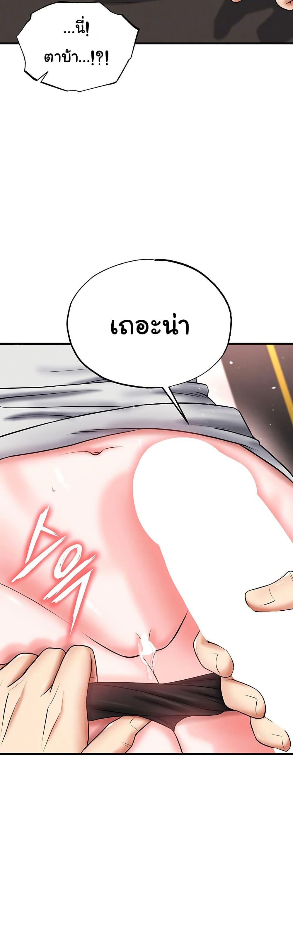 Doujin-Lc- อ่าน โดจิน มังฮวา เกาหลี ญี่ปุ่น จีน แปลไทย The Hottie’s Good ตอนที่ 1 2 3 4 5 6 7 8 9 10 11 12 13 14 ฟรี ไม่มีโฆษณา อ่าน โดจิน Manhwa เกาหลี ญี่ปุ่น จีน เรามีครบ คัดมาให้เน้นๆ โดจิน 18+ รับประกันความฟินโดย  Doujin Lc