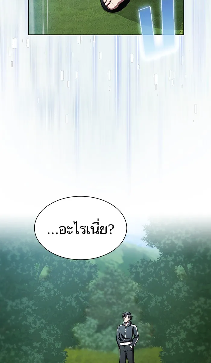 ผู้เล่นขั้นเทพแห่งหอคอยฝึกสอน ตอนที่ 94 รูปที่ 58