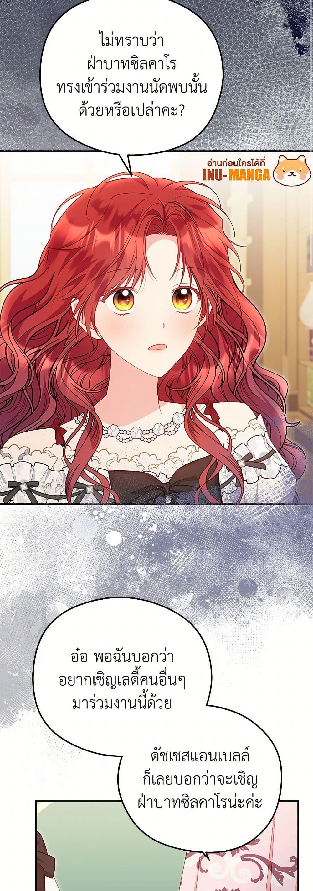 Manga-lc-com อ่านมังงะ อ่านการ์ตูน ออนไลน์ ฟรี The Villainess Captured the Grand Duke ตอนที่ 1 2 3 4 5 6 7 8 9 10 11 12 13 14 ฟรี ไม่มีโฆษณา Manga-lc - อ่าน มังงะ อ่าน การ์ตูน ออนไลน์ อ่านมังงะ ฟรี