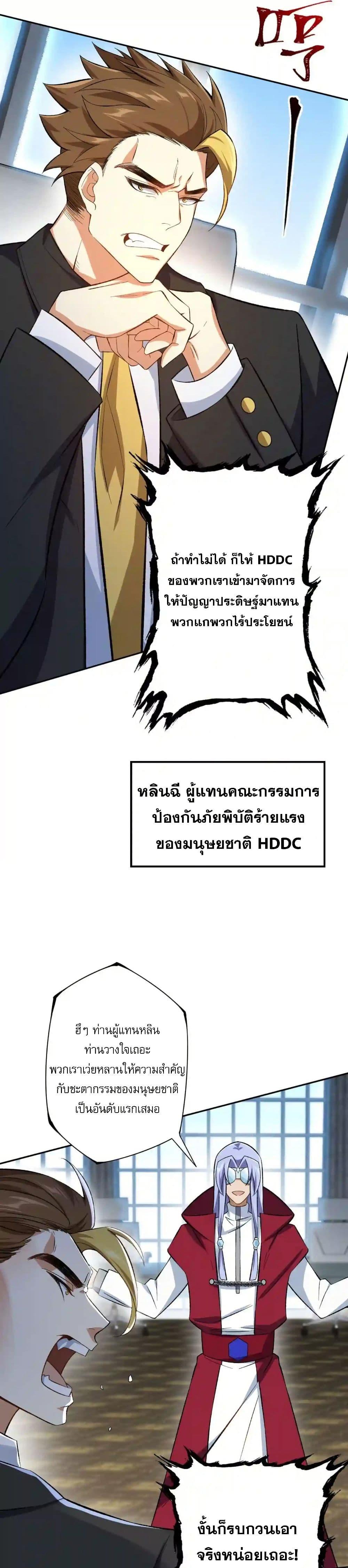 Manga-lc-com อ่านมังงะ อ่านการ์ตูน ออนไลน์ ฟรี An Hai Ji Yuan ตอนที่ 1 2 3 4 5 6 7 8 9 10 11 12 13 14 ฟรี ไม่มีโฆษณา Manga-lc - อ่าน มังงะ อ่าน การ์ตูน ออนไลน์ อ่านมังงะ ฟรี