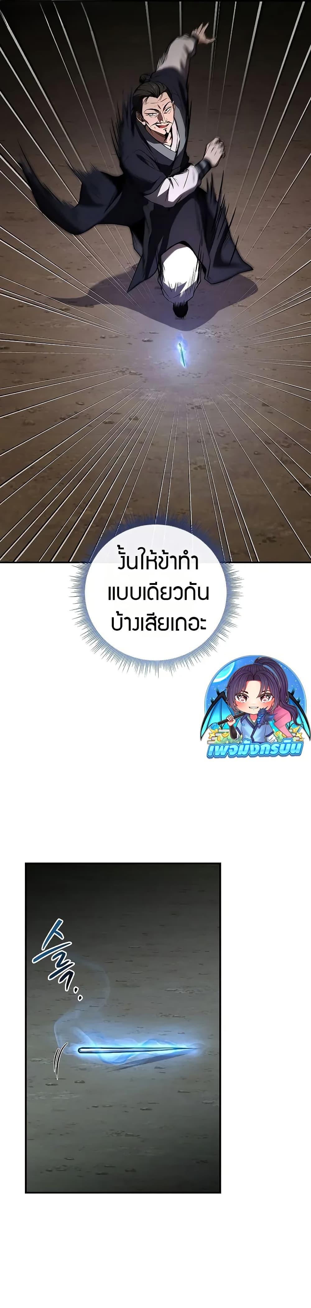 Manga-lc-com อ่านมังงะ อ่านการ์ตูน ออนไลน์ ฟรี Reincarnated Escort Warrior ตอนที่ 1 2 3 4 5 6 7 8 9 10 11 12 13 14 ฟรี ไม่มีโฆษณา Manga-lc - อ่าน มังงะ อ่าน การ์ตูน ออนไลน์ อ่านมังงะ ฟรี