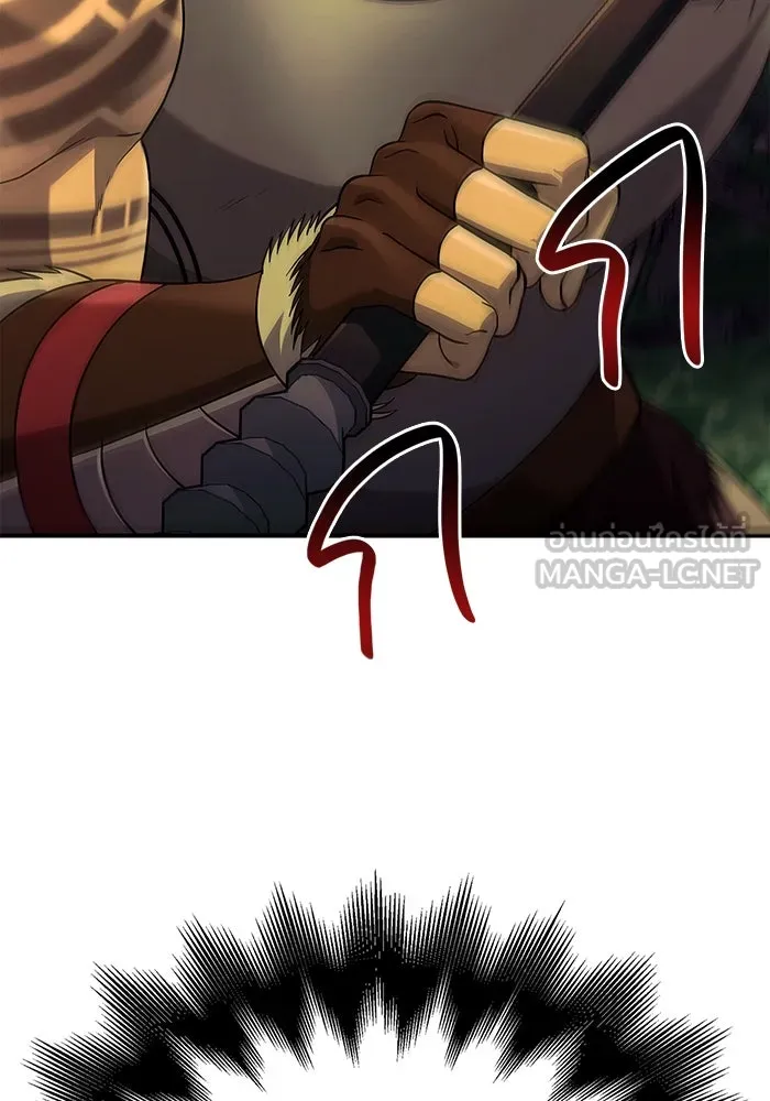 เอาชีวิตรอดในเกมฉบับคนเถื่อน ตอนที่ 26 รูปที่ 9