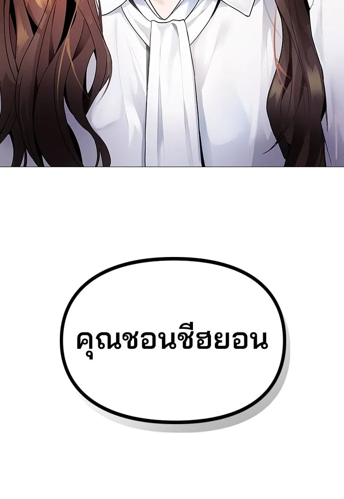 รักผิดแผน ตอนที่ 1 รูปที่ 266