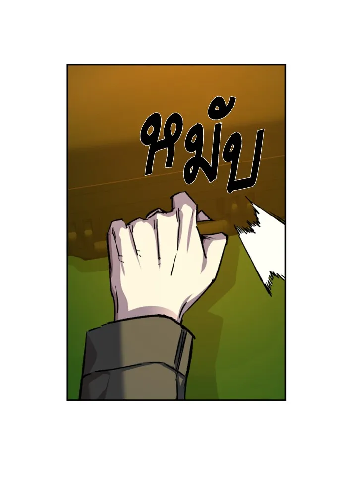 พี่ชายสายบอดี้การ์ด ตอนที่ 41 รูปที่ 127