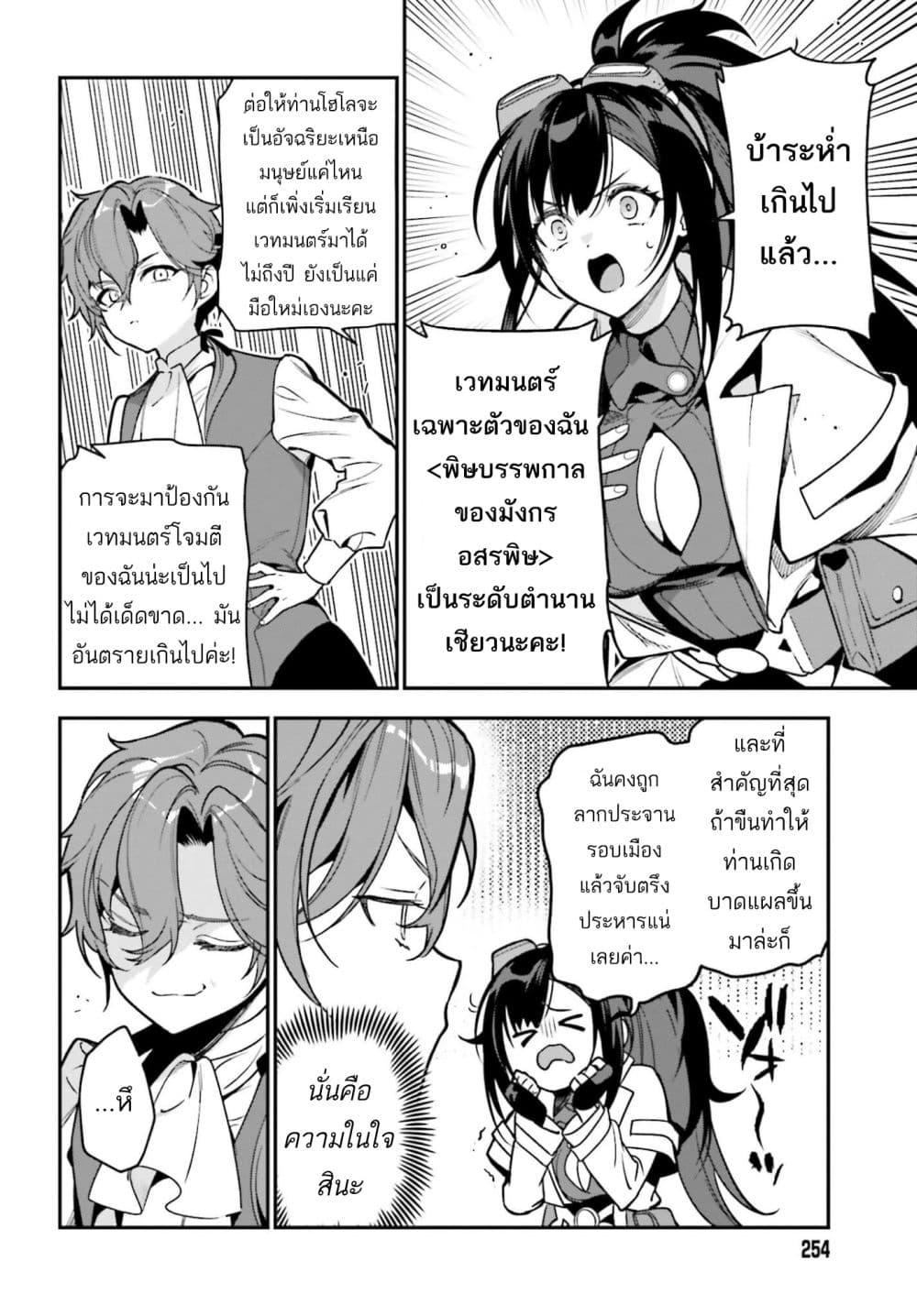 Manga-lc-com อ่านมังงะ อ่านการ์ตูน ออนไลน์ ฟรี Gokuaku Kizoku, Kenkyo Kenjitsu ni Musou suru ตอนที่ 1 2 3 4 5 6 7 8 9 10 11 12 13 14 ฟรี ไม่มีโฆษณา Manga-lc - อ่าน มังงะ อ่าน การ์ตูน ออนไลน์ อ่านมังงะ ฟรี