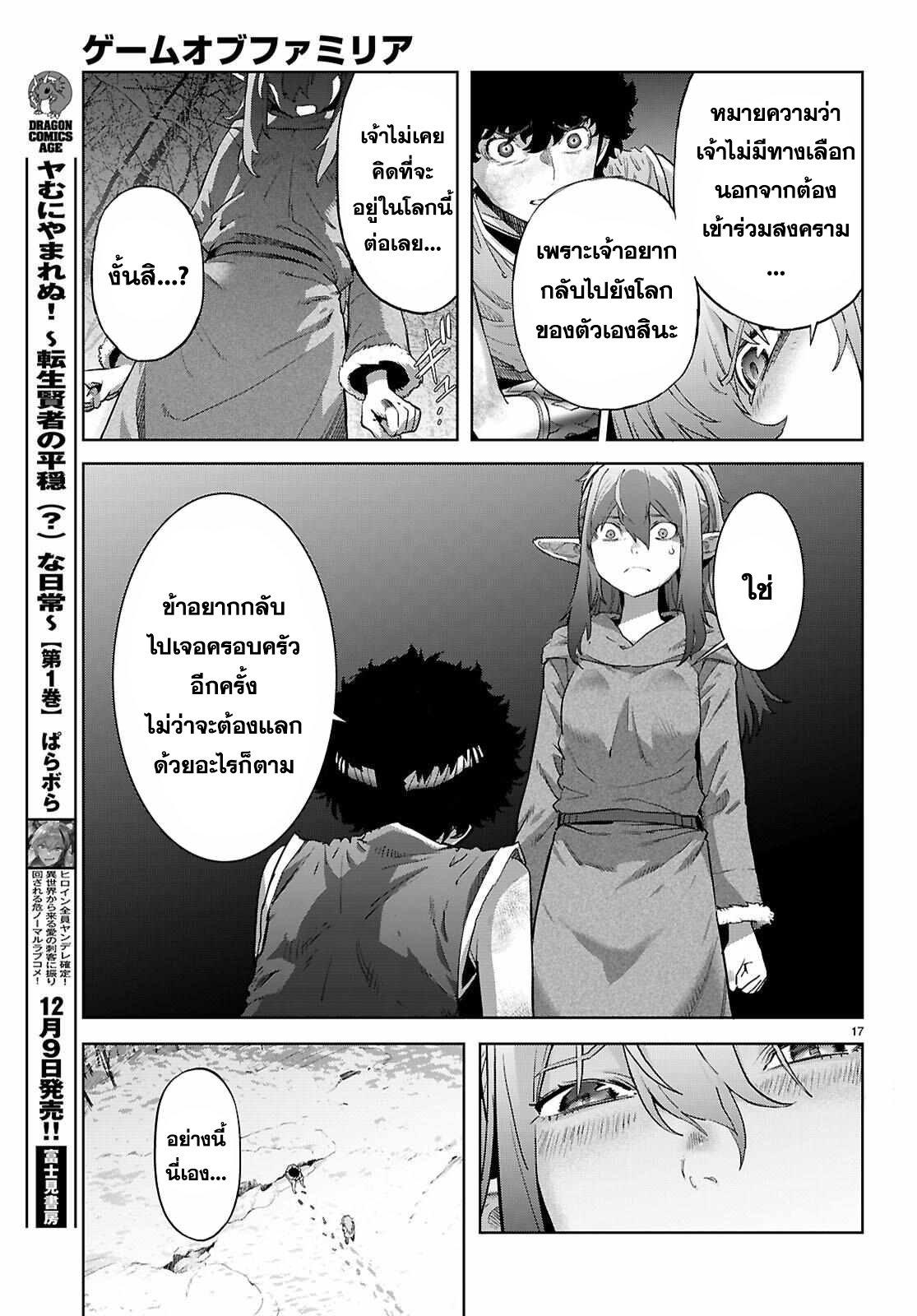 Manga-lc-com อ่านมังงะ อ่านการ์ตูน ออนไลน์ ฟรี Game of Familia Kazoku Senki ตอนที่ 1 2 3 4 5 6 7 8 9 10 11 12 13 14 ฟรี ไม่มีโฆษณา Manga-lc - อ่าน มังงะ อ่าน การ์ตูน ออนไลน์ อ่านมังงะ ฟรี