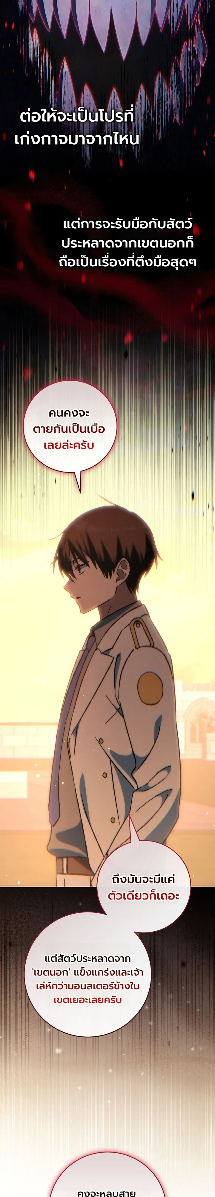 Manga-lc-com อ่านมังงะ อ่านการ์ตูน ออนไลน์ ฟรี The Academy’s Weapon Replicator นักจำลองอาวุธแห่งสถาบั ตอนที่ 1 2 3 4 5 6 7 8 9 10 11 12 13 14 ฟรี ไม่มีโฆษณา Manga-lc - อ่าน มังงะ อ่าน การ์ตูน ออนไลน์ อ่านมังงะ ฟรี