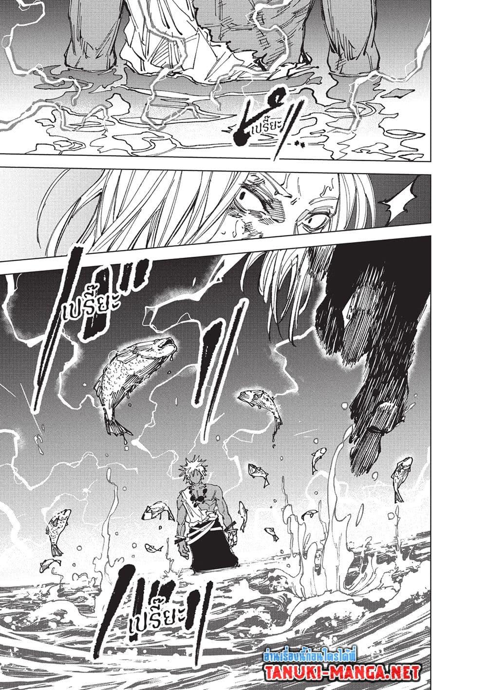 Manga-lc-com อ่านมังงะ อ่านการ์ตูน ออนไลน์ ฟรี Sakamoto Days ตอนที่ 1 2 3 4 5 6 7 8 9 10 11 12 13 14 ฟรี ไม่มีโฆษณา Manga-lc - อ่าน มังงะ อ่าน การ์ตูน ออนไลน์ อ่านมังงะ ฟรี