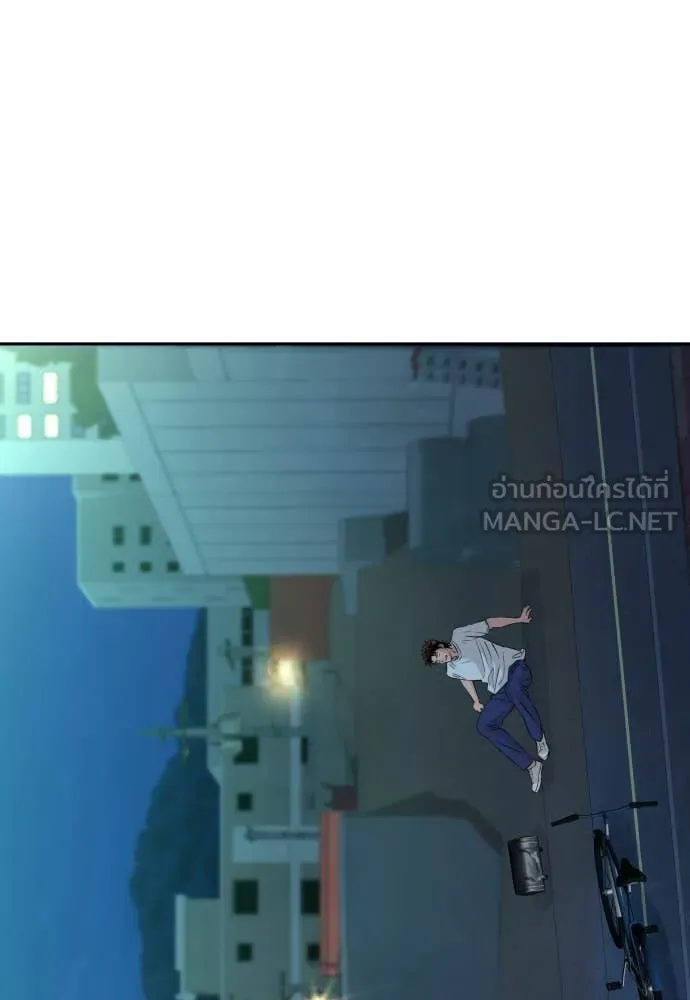 หลานอัจฉริยะ ตอนที่ 42 รูปที่ 77