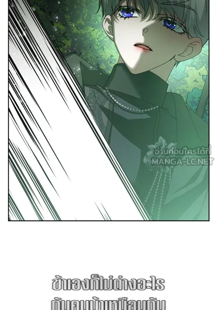 ชิงชีวิตพลิกลิขิตชะตา ตอนที่ 141. หลับให้สบาย มีความสุขมากครับ รูปที่ 96