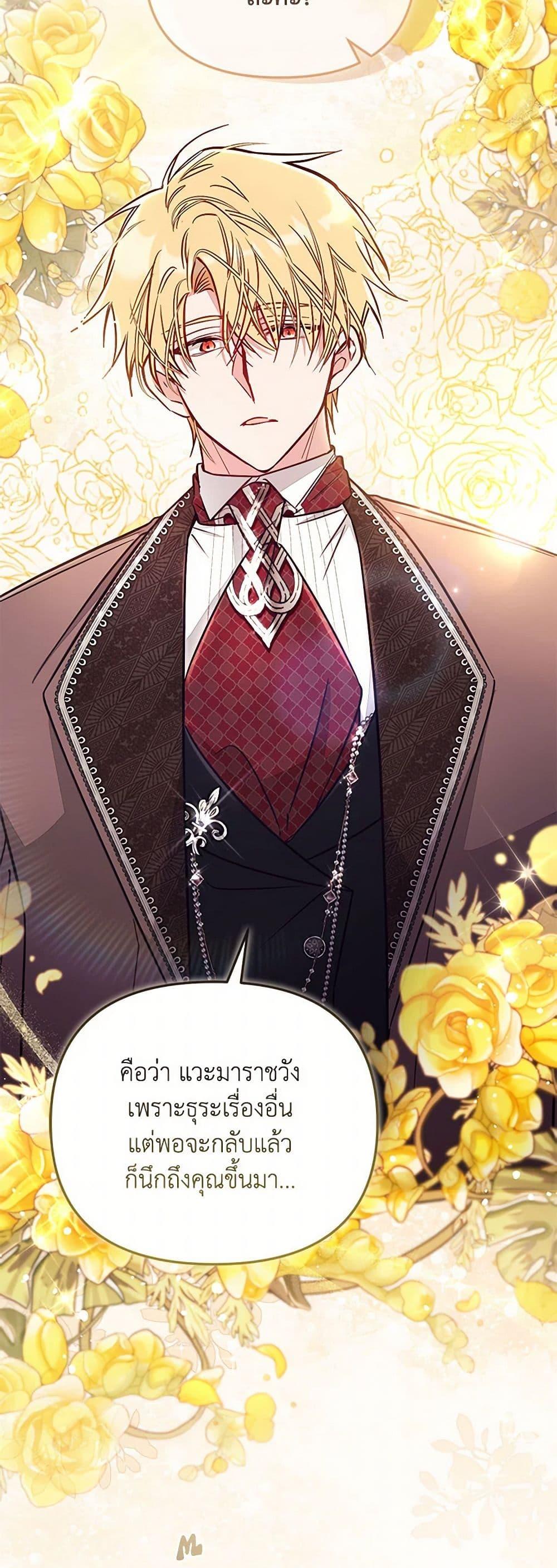 Manga-lc-com อ่านมังงะ อ่านการ์ตูน ออนไลน์ ฟรี No Place for the Fake Princess ตอนที่ 1 2 3 4 5 6 7 8 9 10 11 12 13 14 ฟรี ไม่มีโฆษณา Manga-lc - อ่าน มังงะ อ่าน การ์ตูน ออนไลน์ อ่านมังงะ ฟรี