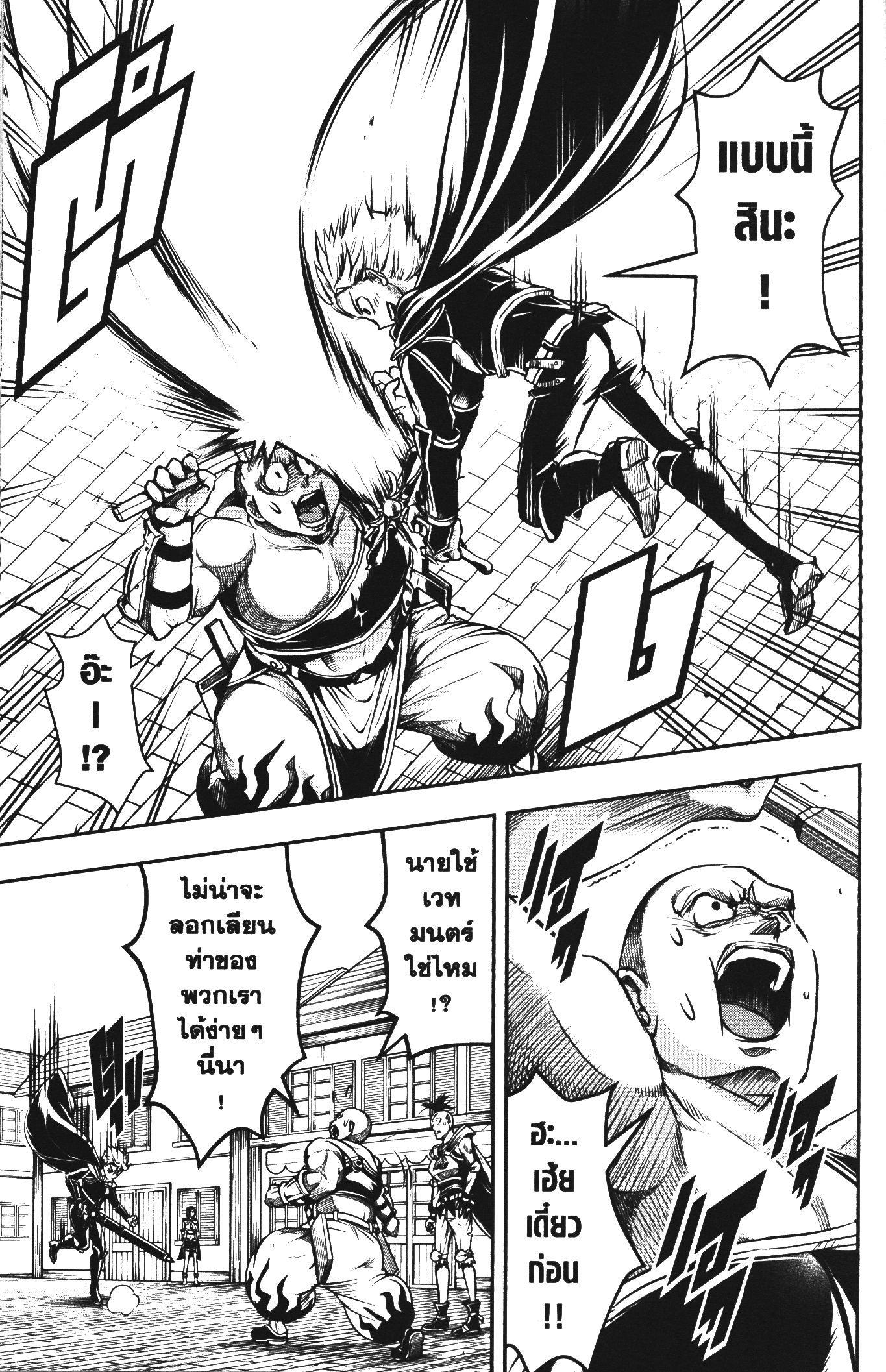 Manga-lc-com อ่านมังงะ อ่านการ์ตูน ออนไลน์ ฟรี Shitsugyou Kenja no Nariagari ตอนที่ 1 2 3 4 5 6 7 8 9 10 11 12 13 14 ฟรี ไม่มีโฆษณา Manga-lc - อ่าน มังงะ อ่าน การ์ตูน ออนไลน์ อ่านมังงะ ฟรี