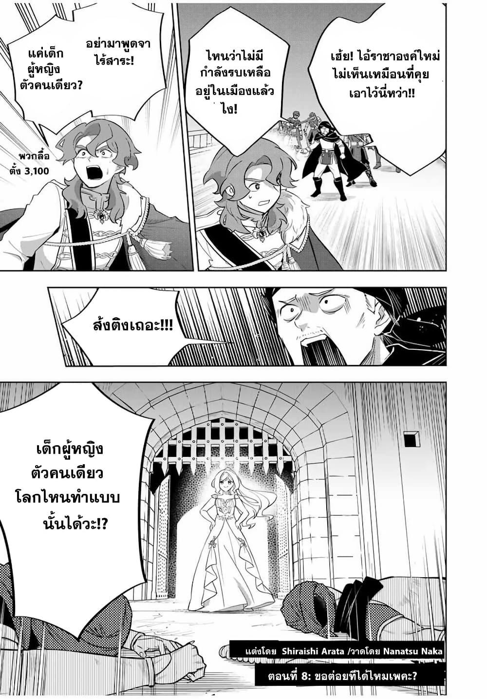 Manga-lc-com อ่านมังงะ อ่านการ์ตูน ออนไลน์ ฟรี Koujo Tensei Densetsu no Dai Madoushi ตอนที่ 1 2 3 4 5 6 7 8 9 10 11 12 13 14 ฟรี ไม่มีโฆษณา Manga-lc - อ่าน มังงะ อ่าน การ์ตูน ออนไลน์ อ่านมังงะ ฟรี