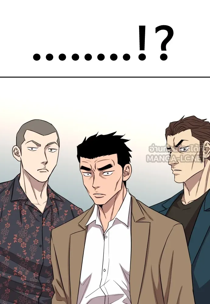 หลานอัจฉริยะของราชาเงินกู้ ตอนที่ 6 รูปที่ 12