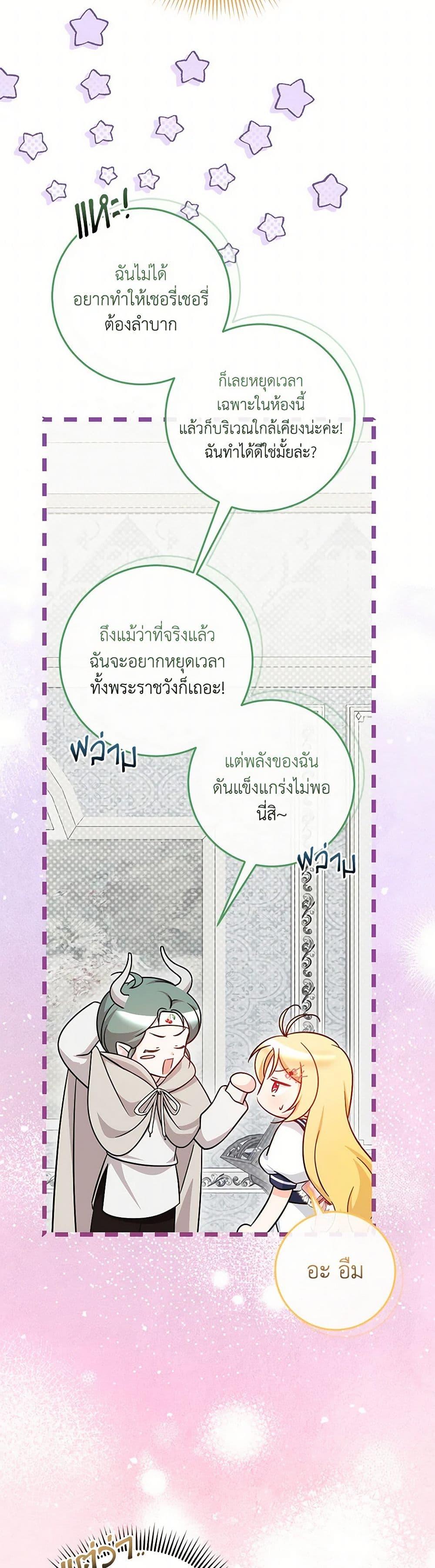 Manga-lc-com อ่านมังงะ อ่านการ์ตูน ออนไลน์ ฟรี Baby Pharmacist Princess ตอนที่ 1 2 3 4 5 6 7 8 9 10 11 12 13 14 ฟรี ไม่มีโฆษณา Manga-lc - อ่าน มังงะ อ่าน การ์ตูน ออนไลน์ อ่านมังงะ ฟรี