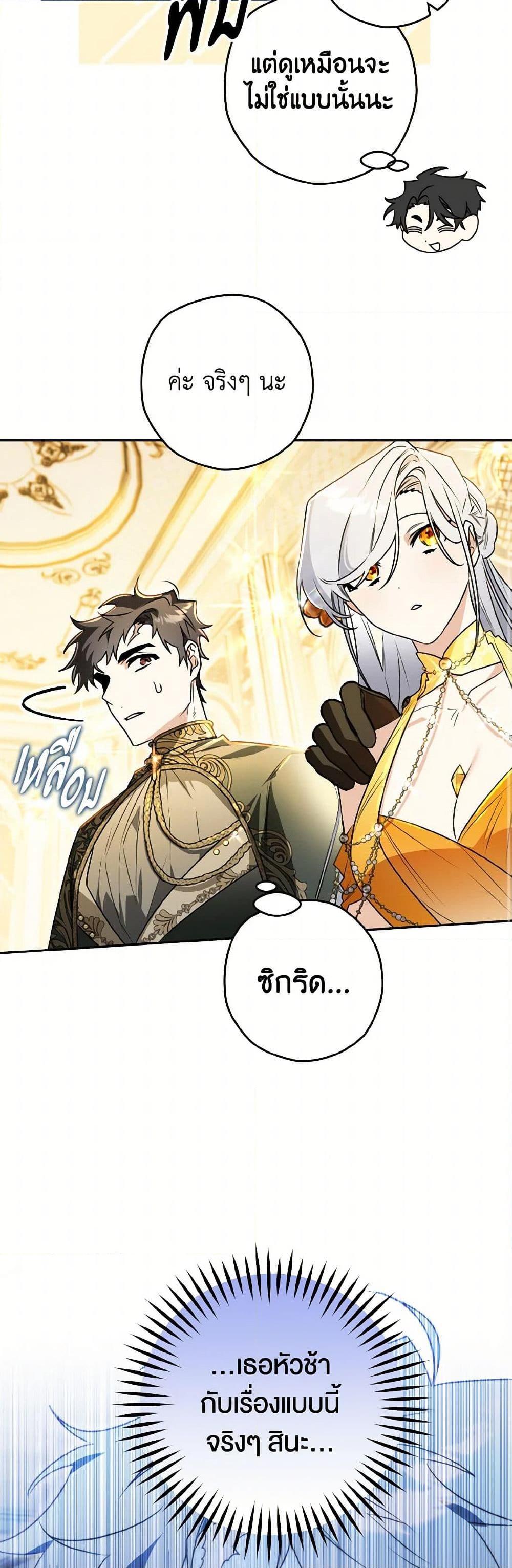 Manga-lc-com อ่านมังงะ อ่านการ์ตูน ออนไลน์ ฟรี Sigrid ตอนที่ 1 2 3 4 5 6 7 8 9 10 11 12 13 14 ฟรี ไม่มีโฆษณา Manga-lc - อ่าน มังงะ อ่าน การ์ตูน ออนไลน์ อ่านมังงะ ฟรี