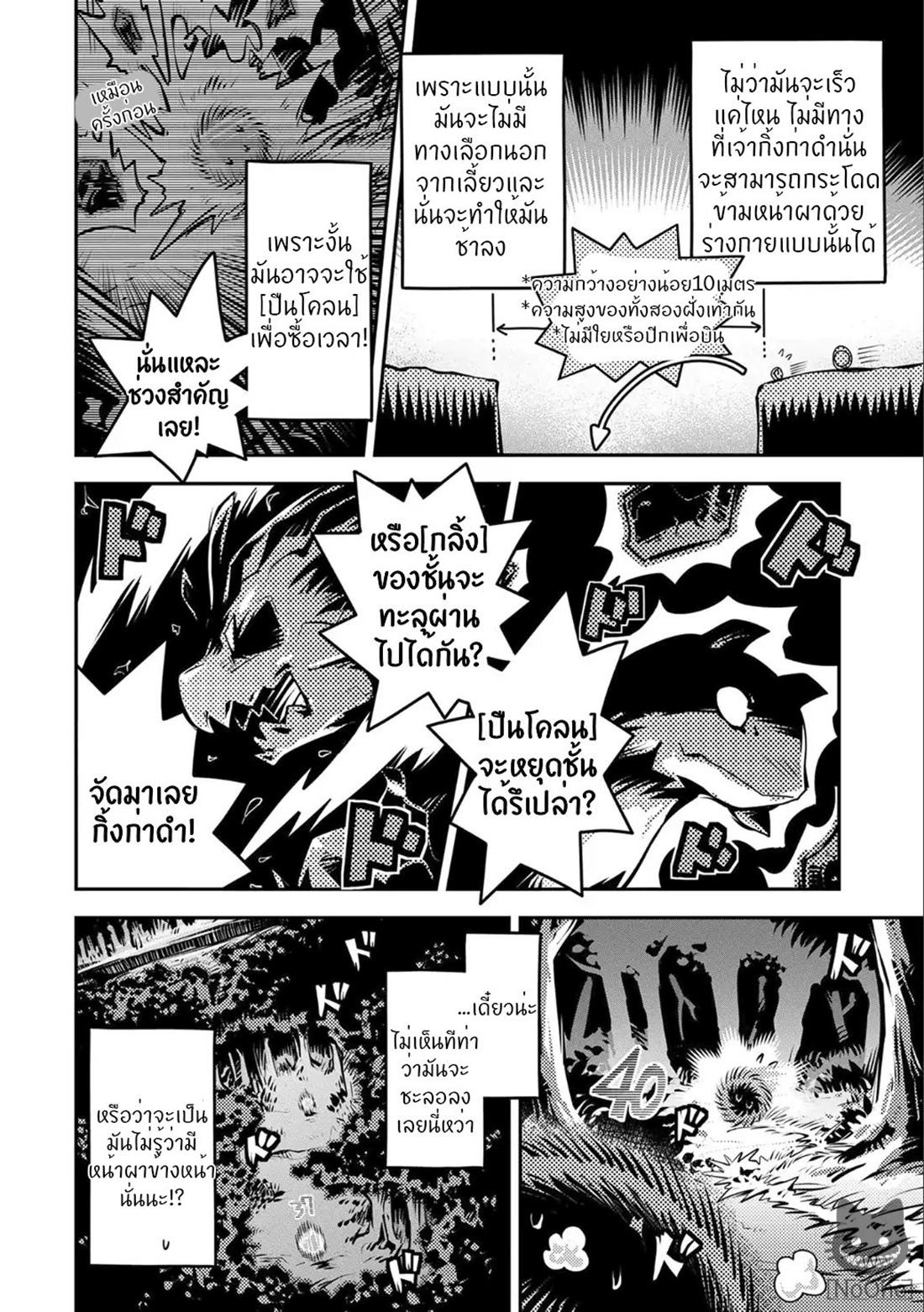 Manga-lc-com อ่านมังงะ อ่านการ์ตูน ออนไลน์ ฟรี Tensei Shitara Dragon no Tamago Datta – Saikyou Igai Mezasa Nee ตอนที่ 1 2 3 4 5 6 7 8 9 10 11 12 13 14 ฟรี ไม่มีโฆษณา Manga-lc - อ่าน มังงะ อ่าน การ์ตูน ออนไลน์ อ่านมังงะ ฟรี