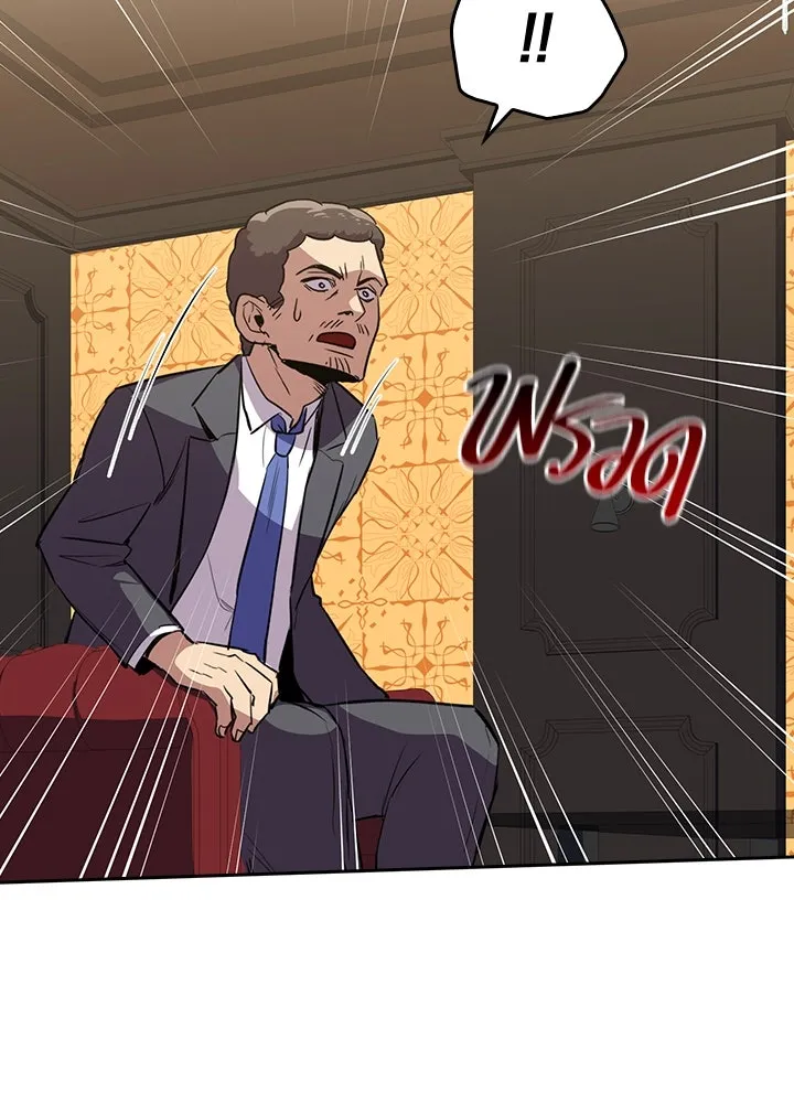 นักเลงกระจอกย้อนเวลามาทวงแค้น ตอนที่ 53 รูปที่ 77