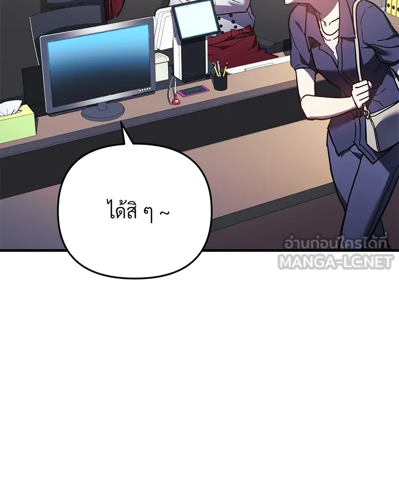 สัปดาห์นี้งดอัปตอนใหม่ ตอนที่ 16 รูปที่ 93