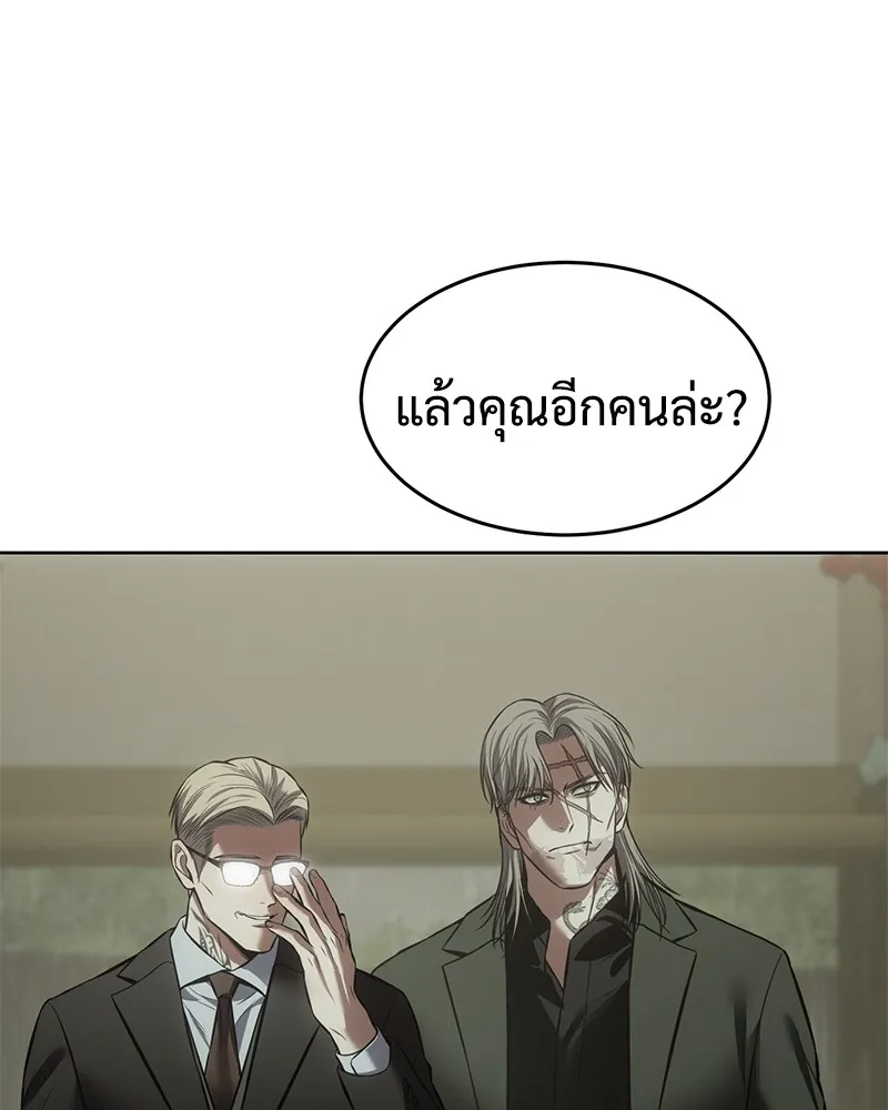 แบคXX ตอนที่ 74 รูปที่ 14