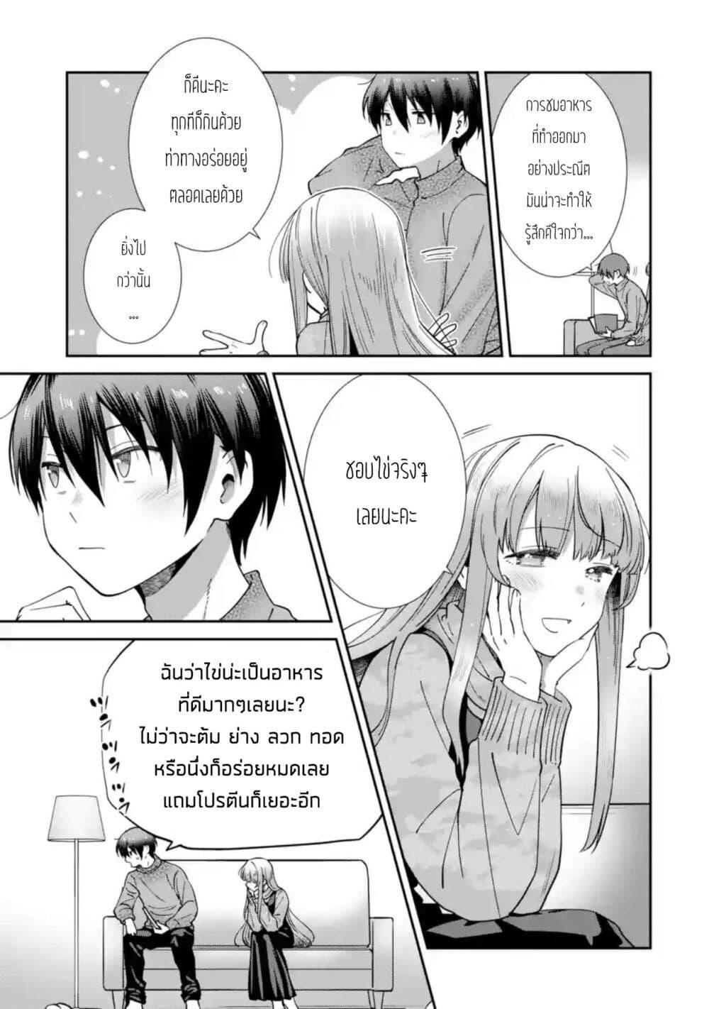 Manga-lc-com อ่านมังงะ อ่านการ์ตูน ออนไลน์ ฟรี The Angel Next Door Spoils Me Rotten After the Rain ตอนที่ 1 2 3 4 5 6 7 8 9 10 11 12 13 14 ฟรี ไม่มีโฆษณา Manga-lc - อ่าน มังงะ อ่าน การ์ตูน ออนไลน์ อ่านมังงะ ฟรี