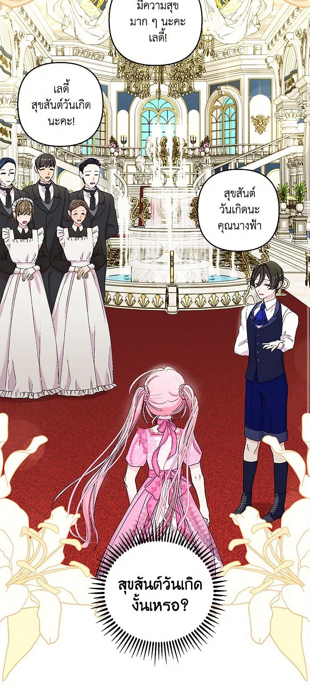 Manga-lc-com อ่านมังงะ อ่านการ์ตูน ออนไลน์ ฟรี Our Little Empress ตอนที่ 1 2 3 4 5 6 7 8 9 10 11 12 13 14 ฟรี ไม่มีโฆษณา Manga-lc - อ่าน มังงะ อ่าน การ์ตูน ออนไลน์ อ่านมังงะ ฟรี