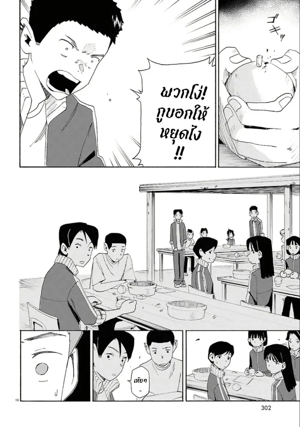 Manga-lc-com อ่านมังงะ อ่านการ์ตูน ออนไลน์ ฟรี Love Bullet ตอนที่ 1 2 3 4 5 6 7 8 9 10 11 12 13 14 ฟรี ไม่มีโฆษณา Manga-lc - อ่าน มังงะ อ่าน การ์ตูน ออนไลน์ อ่านมังงะ ฟรี