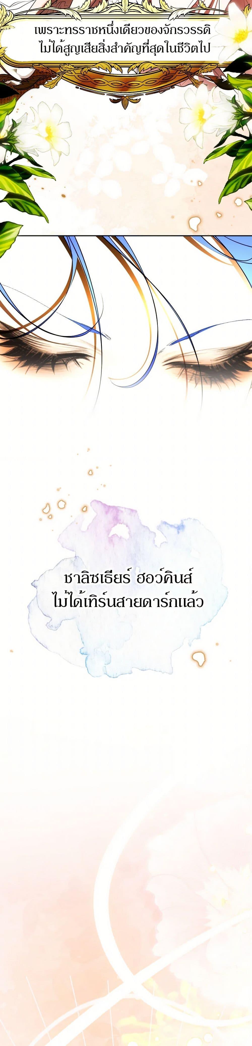 Manga-lc-com อ่านมังงะ อ่านการ์ตูน ออนไลน์ ฟรี The Tyrant’s Horse ตอนที่ 1 2 3 4 5 6 7 8 9 10 11 12 13 14 ฟรี ไม่มีโฆษณา Manga-lc - อ่าน มังงะ อ่าน การ์ตูน ออนไลน์ อ่านมังงะ ฟรี