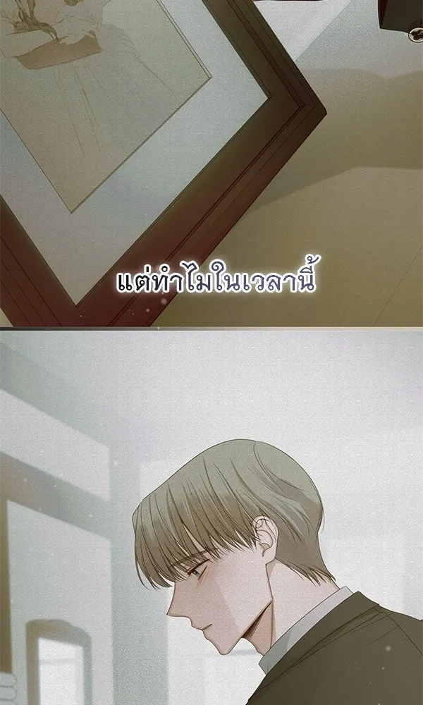 ชีวิตนี้เพื่อเธอ ตอนที่ 20 รูปที่ 11