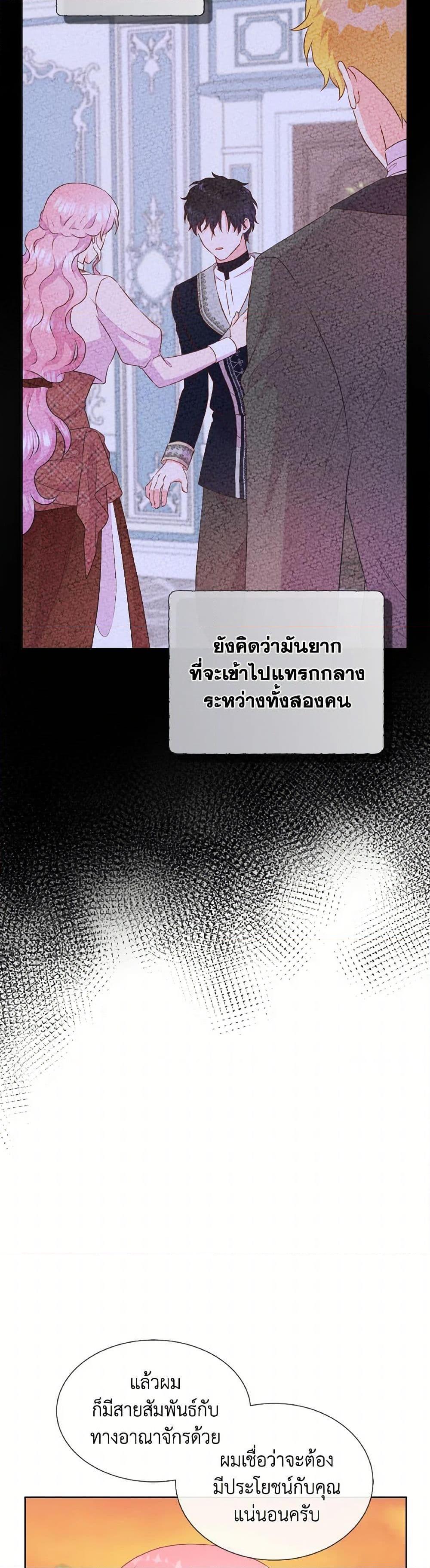 Manga-lc-com อ่านมังงะ อ่านการ์ตูน ออนไลน์ ฟรี Don’t Trust the Female Lead ตอนที่ 1 2 3 4 5 6 7 8 9 10 11 12 13 14 ฟรี ไม่มีโฆษณา Manga-lc - อ่าน มังงะ อ่าน การ์ตูน ออนไลน์ อ่านมังงะ ฟรี
