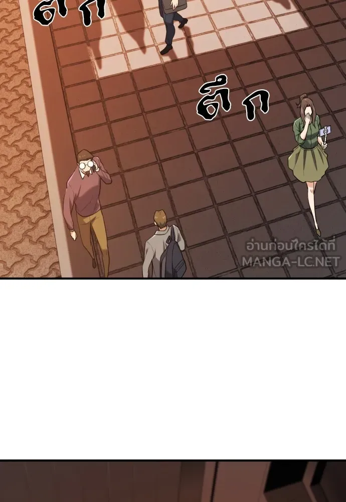 ยอดสถาปนิกผู้พิทักษ์อาณาจักร ตอนที่ 207 รูปที่ 84