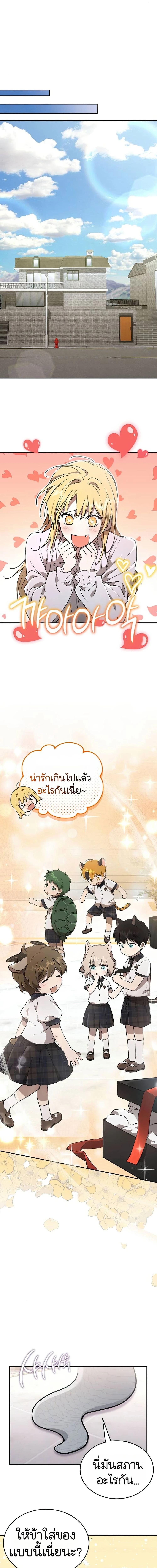 Manga-lc-com อ่านมังงะ อ่านการ์ตูน ออนไลน์ ฟรี Divine Beast Kindergarten ตอนที่ 1 2 3 4 5 6 7 8 9 10 11 12 13 14 ฟรี ไม่มีโฆษณา Manga-lc - อ่าน มังงะ อ่าน การ์ตูน ออนไลน์ อ่านมังงะ ฟรี