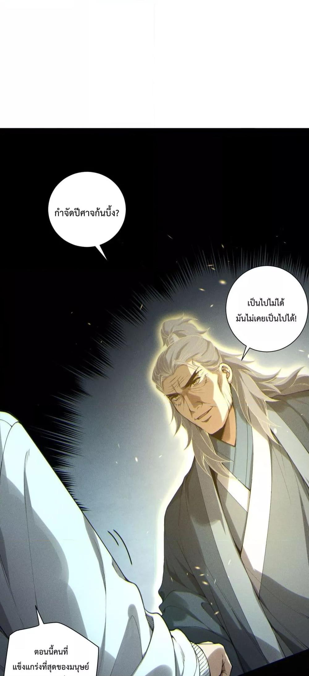 Manga-lc-com อ่านมังงะ อ่านการ์ตูน ออนไลน์ ฟรี NecromancerKin ตอนที่ 1 2 3 4 5 6 7 8 9 10 11 12 13 14 ฟรี ไม่มีโฆษณา Manga-lc - อ่าน มังงะ อ่าน การ์ตูน ออนไลน์ อ่านมังงะ ฟรี
