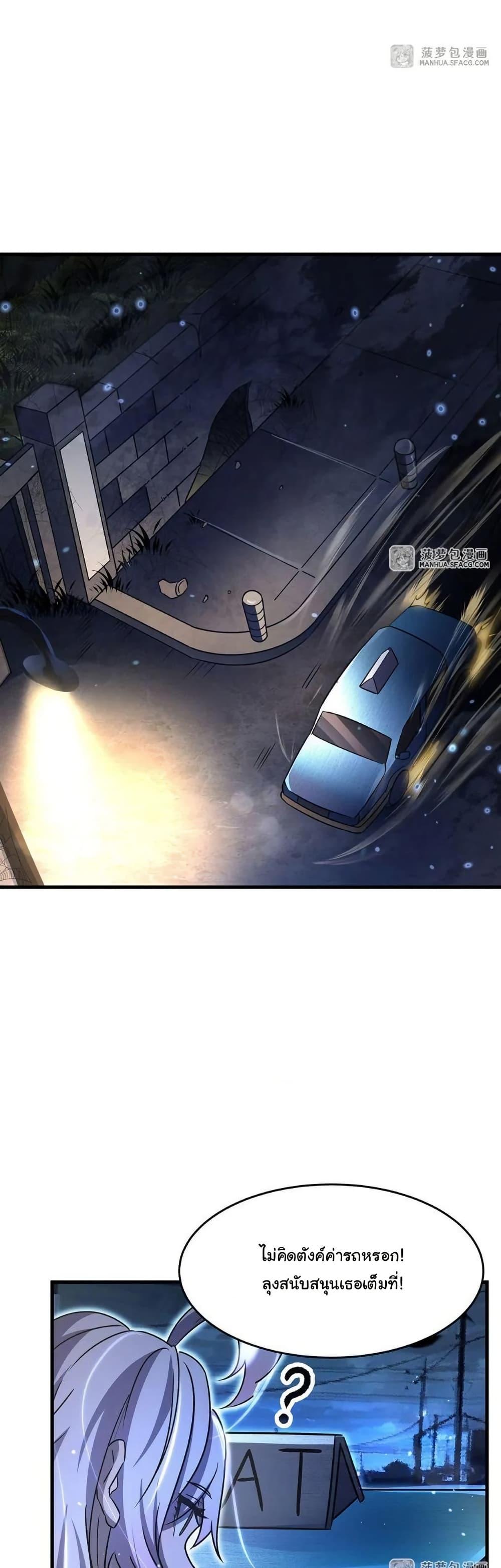 Manga-lc-com อ่านมังงะ อ่านการ์ตูน ออนไลน์ ฟรี Become a Witch in a World Full of Ghost Stories ตอนที่ 1 2 3 4 5 6 7 8 9 10 11 12 13 14 ฟรี ไม่มีโฆษณา Manga-lc - อ่าน มังงะ อ่าน การ์ตูน ออนไลน์ อ่านมังงะ ฟรี