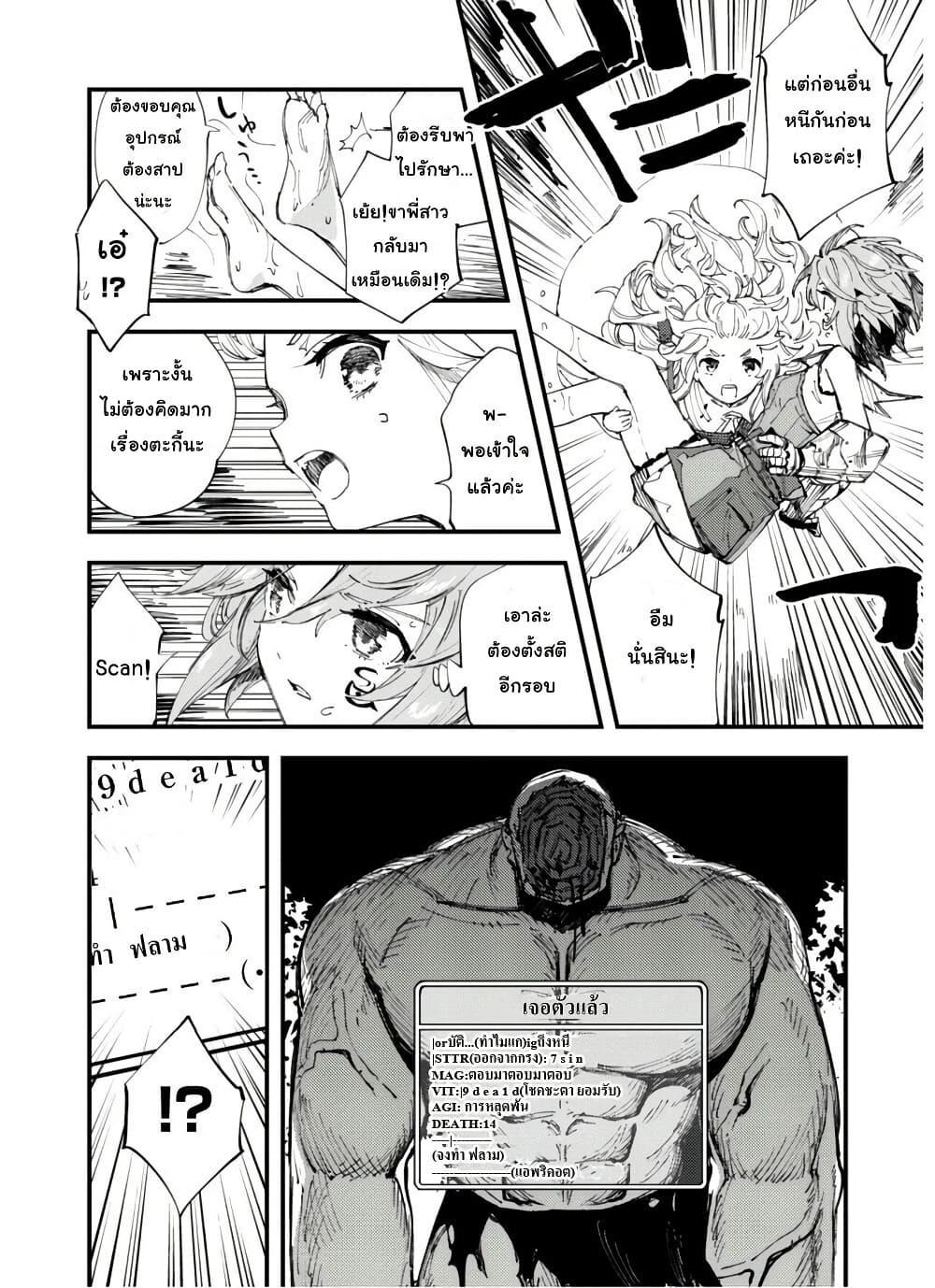 Manga-lc-com อ่านมังงะ อ่านการ์ตูน ออนไลน์ ฟรี “Omae Gotoki ga Maou ni Kateru to Omou na” to Yuusha Party wo Tsuihou Sareta node, Outo de Kimama ni Kurashitai ตอนที่ 1 2 3 4 5 6 7 8 9 10 11 12 13 14 ฟรี ไม่มีโฆษณา Manga-lc - อ่าน มังงะ อ่าน การ์ตูน ออนไลน์ อ่านมังงะ ฟรี