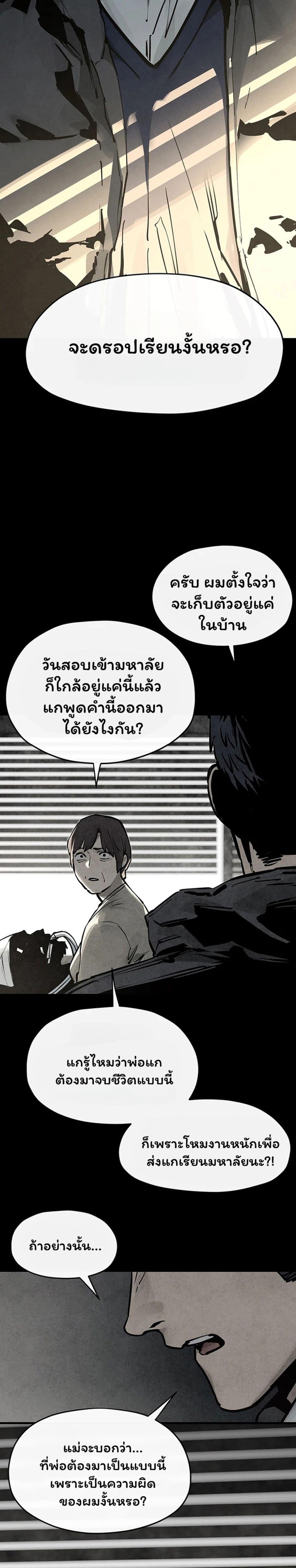 Doujin-Lc- อ่าน โดจิน มังฮวา เกาหลี ญี่ปุ่น จีน แปลไทย Moby Dick ตอนที่ 1 2 3 4 5 6 7 8 9 10 11 12 13 14 ฟรี ไม่มีโฆษณา อ่าน โดจิน Manhwa เกาหลี ญี่ปุ่น จีน เรามีครบ คัดมาให้เน้นๆ โดจิน 18+ รับประกันความฟินโดย  Doujin Lc