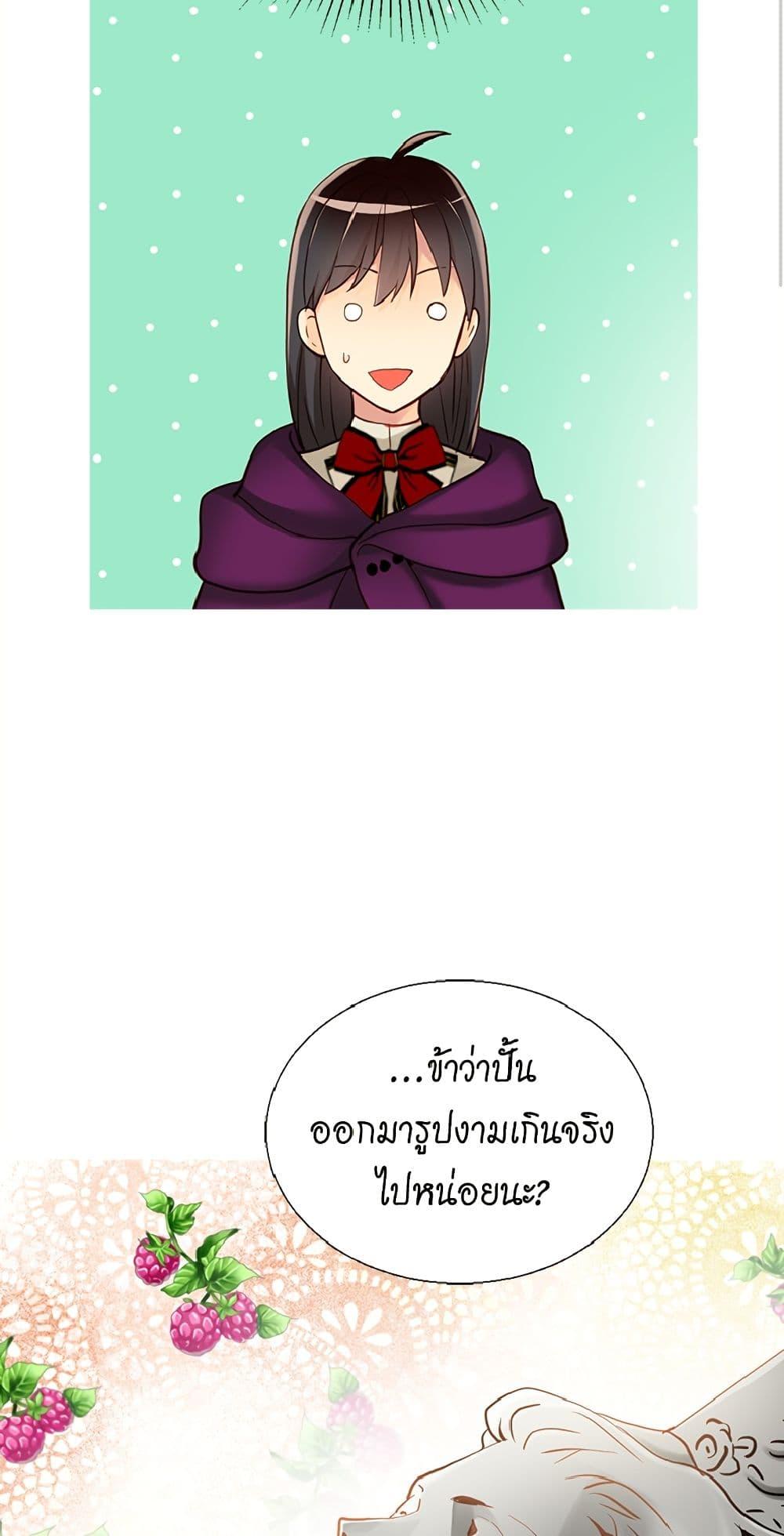 Manga-lc-com อ่านมังงะ อ่านการ์ตูน ออนไลน์ ฟรี Isekai Empress ตอนที่ 1 2 3 4 5 6 7 8 9 10 11 12 13 14 ฟรี ไม่มีโฆษณา Manga-lc - อ่าน มังงะ อ่าน การ์ตูน ออนไลน์ อ่านมังงะ ฟรี