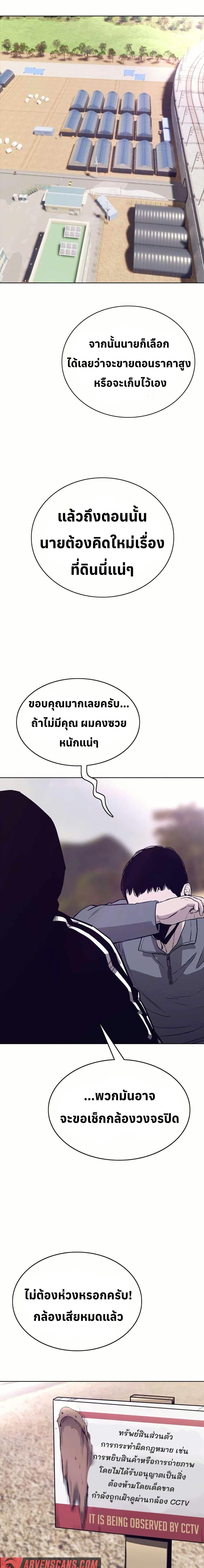 Manga-lc-com อ่านมังงะ อ่านการ์ตูน ออนไลน์ ฟรี Let’s Make a Contract ตอนที่ 1 2 3 4 5 6 7 8 9 10 11 12 13 14 ฟรี ไม่มีโฆษณา Manga-lc - อ่าน มังงะ อ่าน การ์ตูน ออนไลน์ อ่านมังงะ ฟรี