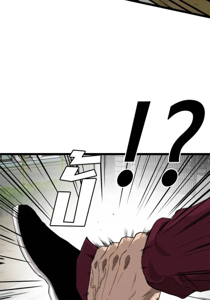 bad guy ตอนที่ 223 รูปที่ 50