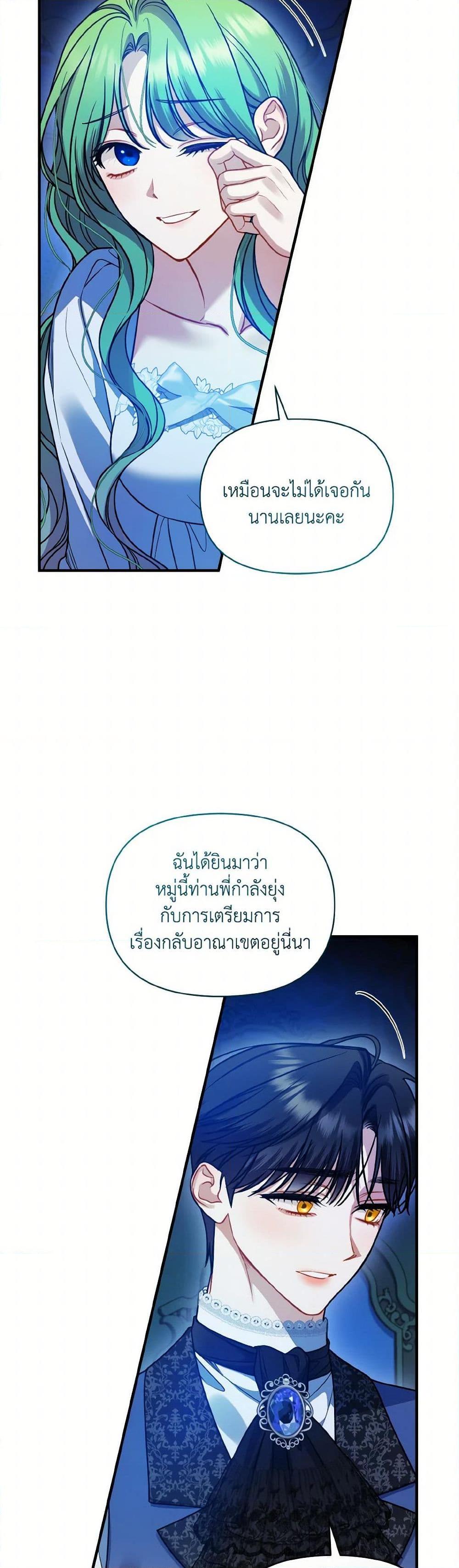 Manga-lc-com อ่านมังงะ อ่านการ์ตูน ออนไลน์ ฟรี I Became The Younger Sister Of A Regretful Obsessive Male Lead ตอนที่ 1 2 3 4 5 6 7 8 9 10 11 12 13 14 ฟรี ไม่มีโฆษณา Manga-lc - อ่าน มังงะ อ่าน การ์ตูน ออนไลน์ อ่านมังงะ ฟรี