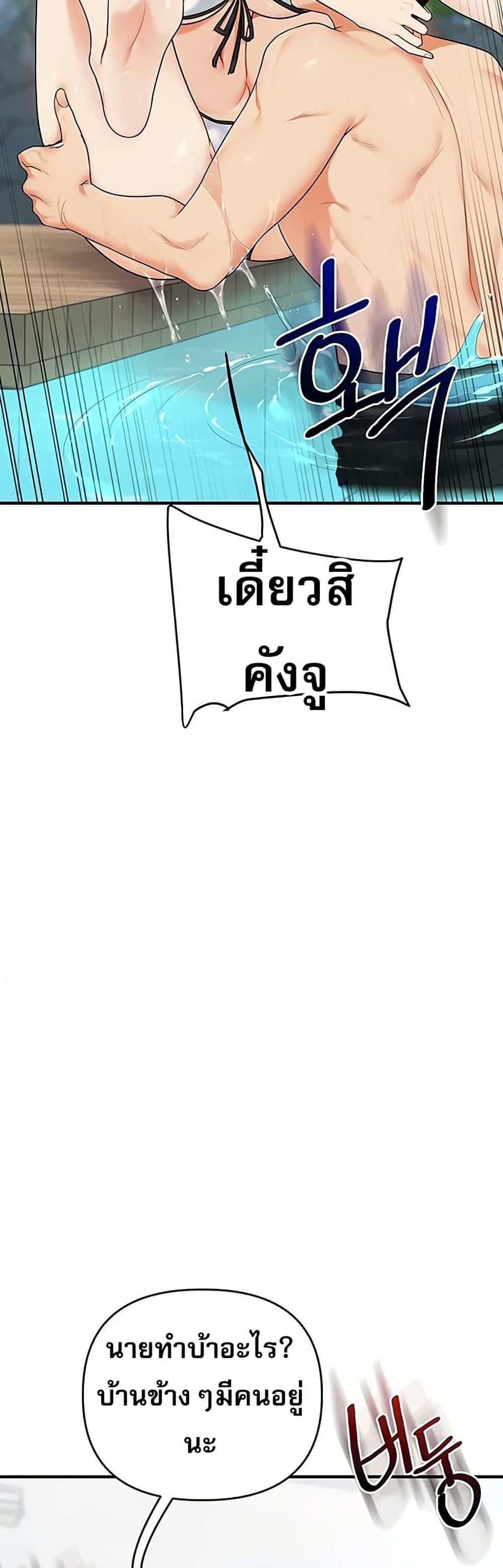 Doujin-Lc- อ่าน โดจิน มังฮวา เกาหลี ญี่ปุ่น จีน แปลไทย Relationship ตอนที่ 1 2 3 4 5 6 7 8 9 10 11 12 13 14 ฟรี ไม่มีโฆษณา อ่าน โดจิน Manhwa เกาหลี ญี่ปุ่น จีน เรามีครบ คัดมาให้เน้นๆ โดจิน 18+ รับประกันความฟินโดย  Doujin Lc